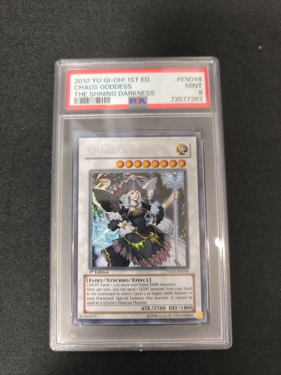 1円スタート 遊戯王 PSA9 鑑定品 カオスゴッデス混沌の女神 1円スタート 遊戯王 PSA9 鑑定品 カオスゴッデス混沌の女神