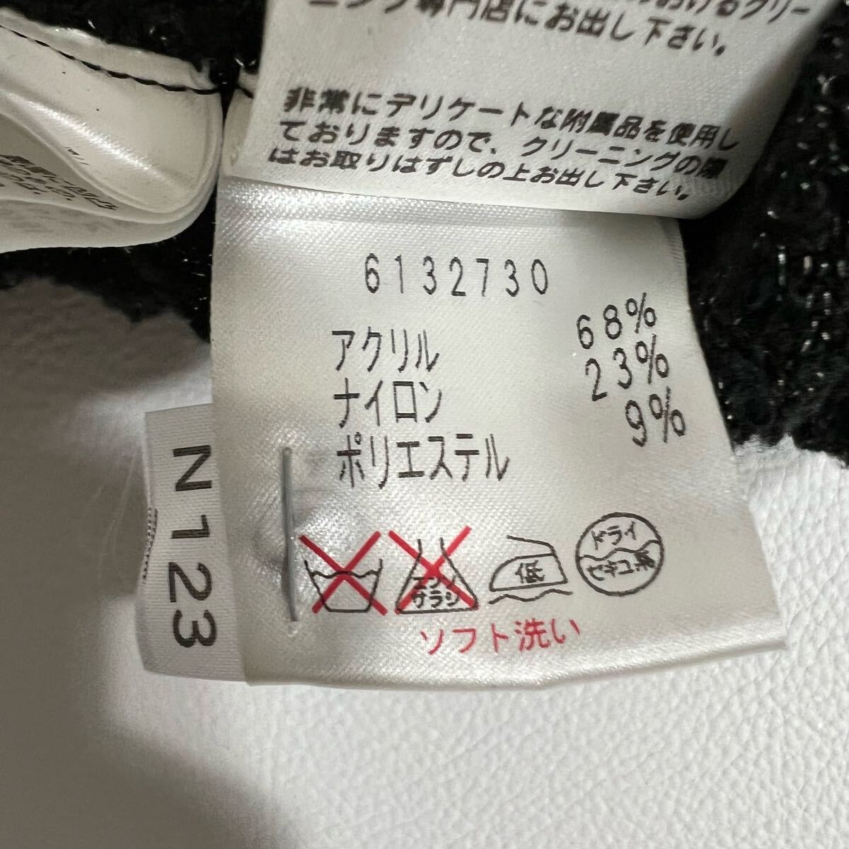 美品 Rene ルネ ツイードジャケット ノーカラージャケット 美品 Rene ルネ ツイードジャケット ノーカラージャケット