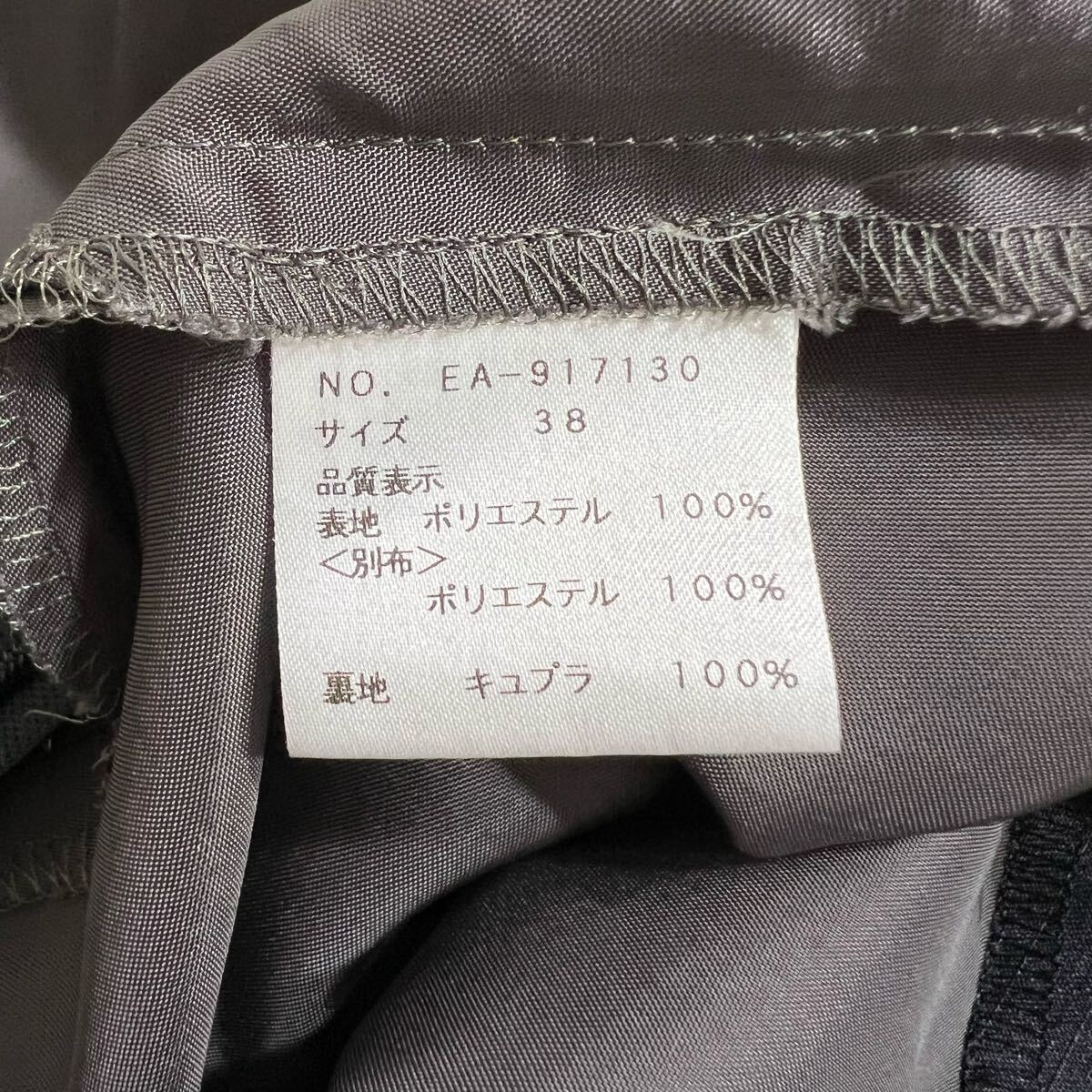 美品 M'S GRACY エムズグレイシー フレアスカート 膝丈 フラワー 美品 M'S GRACY エムズグレイシー フレアスカート 膝丈 フラワー