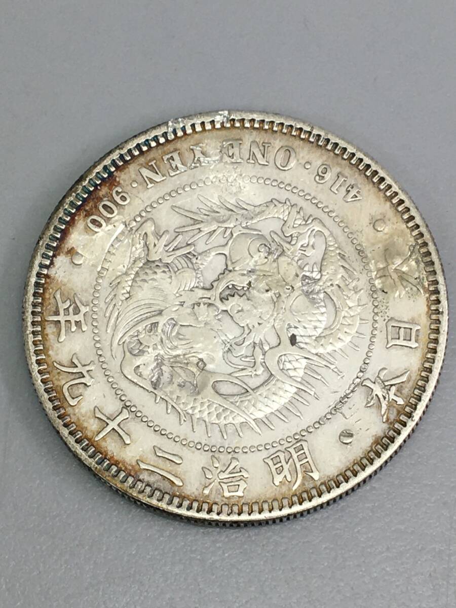 52746 一圓 銀貨 明治29年 明治二十九年 硬貨 貨幣 通貨 古銭 竜 52746 一圓 銀貨 明治29年 明治二十九年 硬貨 貨幣 通貨 古銭 竜