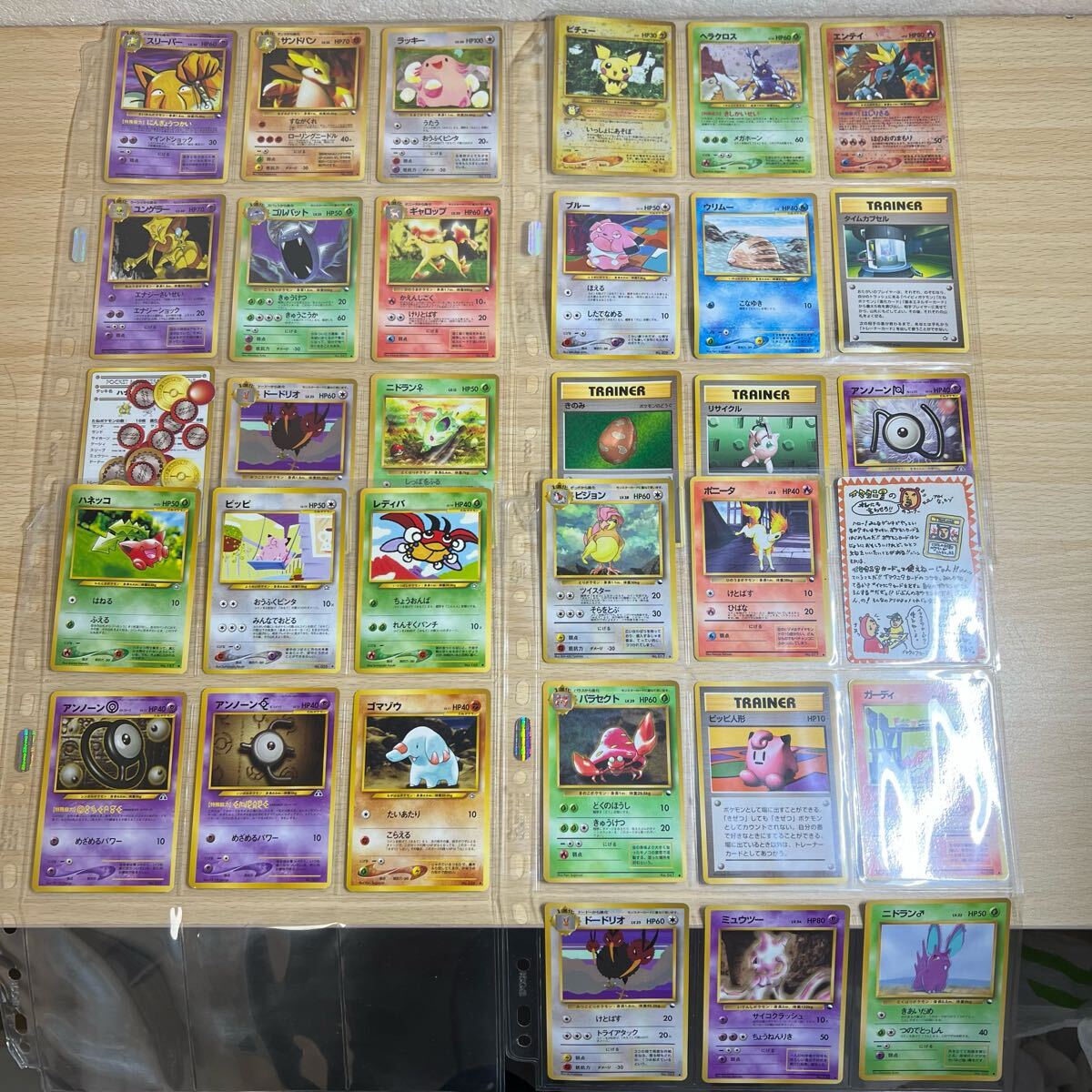 西542 ポケモンカード 旧裏 旧裏面 ポケカ 引退品 キラ 全て旧 西542 ポケモンカード 旧裏 旧裏面 ポケカ 引退品 キラ 全て旧