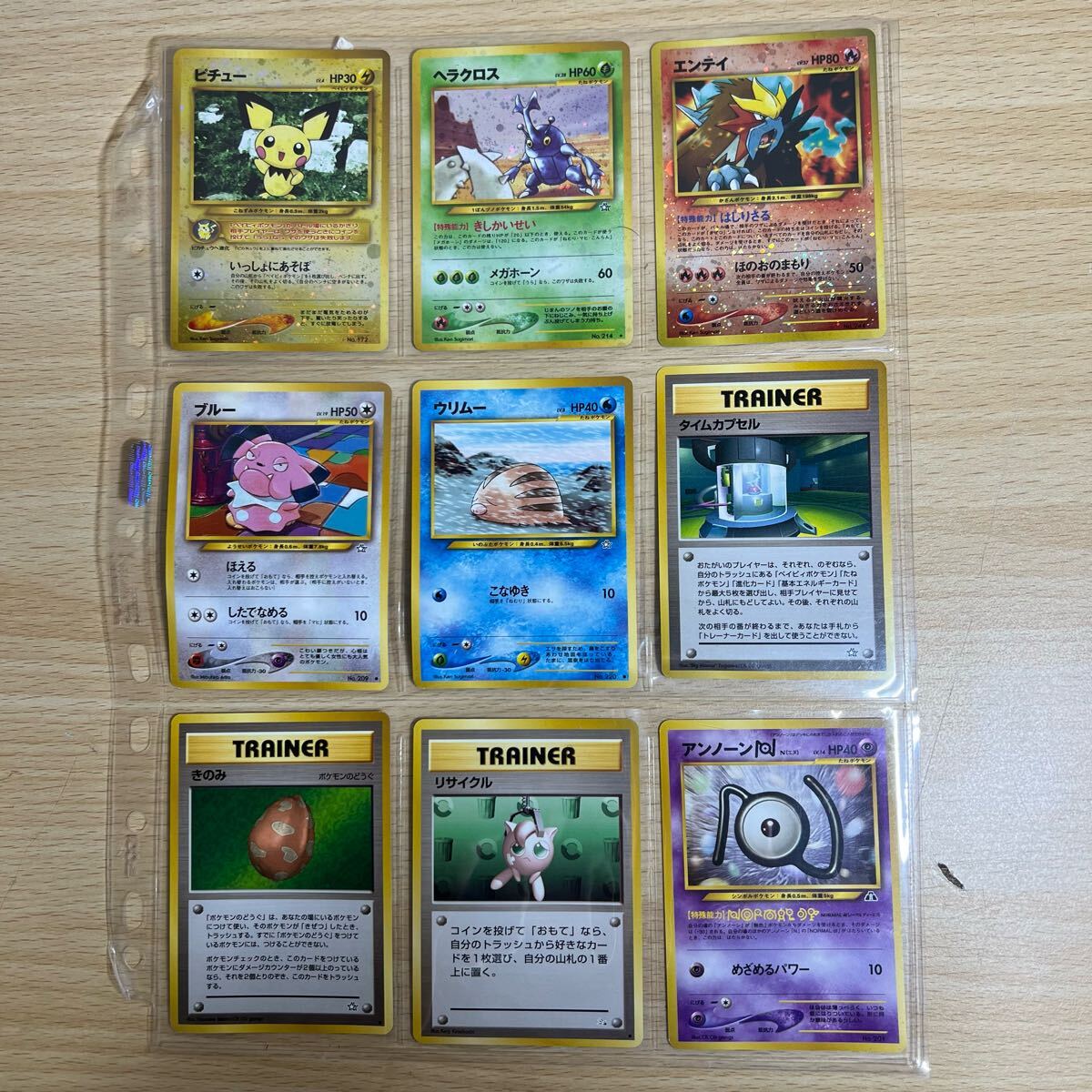 西542 ポケモンカード 旧裏 旧裏面 ポケカ 引退品 キラ 全て旧 西542 ポケモンカード 旧裏 旧裏面 ポケカ 引退品 キラ 全て旧