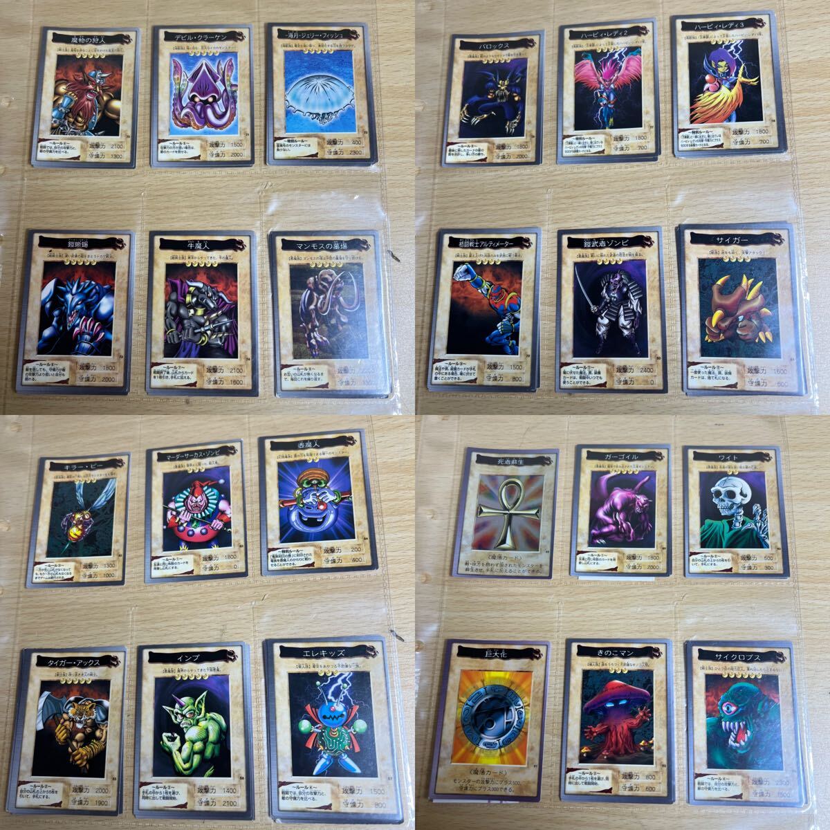 西542 遊戯王 遊戯王カード キラ ノーマル トレカ 引退品 西542 遊戯王 遊戯王カード キラ ノーマル トレカ 引退品