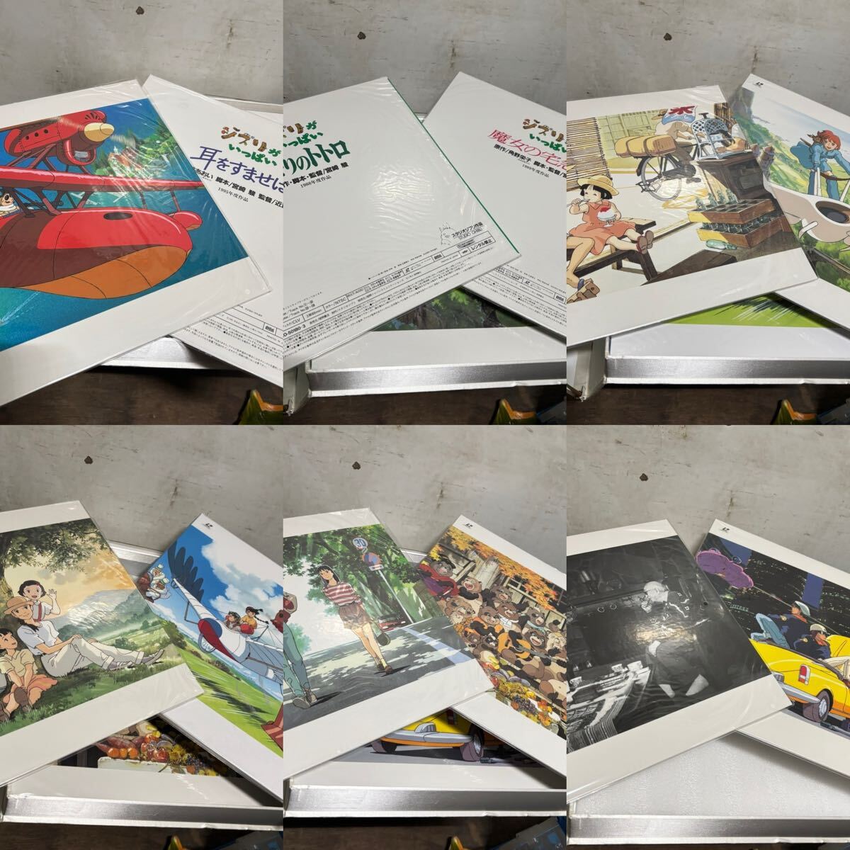 瀧511 希少 帯付 LD スタジオジブリ作品 LD全集 ジブリが 瀧511 希少 帯付 LD スタジオジブリ作品 LD全集 ジブリが