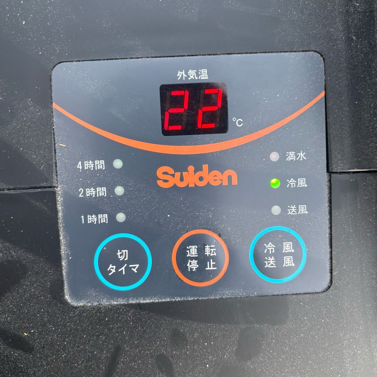 瀧511 Y711 スイデン ポータブルスポットエアコン (黒) SS-16MXB 瀧511 Y711 スイデン ポータブルスポットエアコン (黒) SS-16MXB