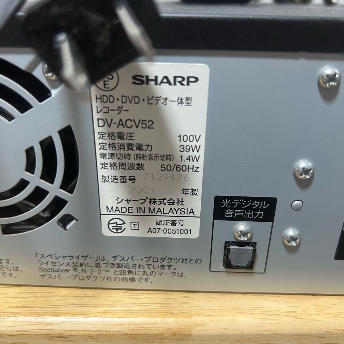 山087 シャープ SHARP DV-ACV52 HDD DVDレコーダー DVD VHS 山087 シャープ SHARP DV-ACV52 HDD DVDレコーダー DVD VHS