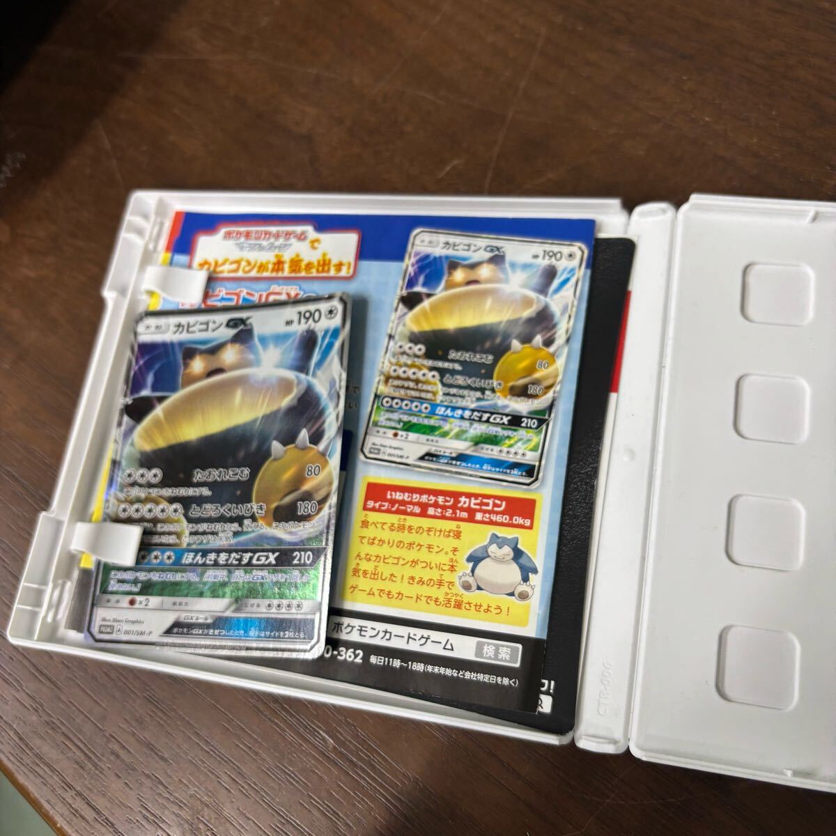 瀧511 ポケットモンスター 3DS ムーン サン X ソフト ポケモン 瀧511 ポケットモンスター 3DS ムーン サン X ソフト ポケモン