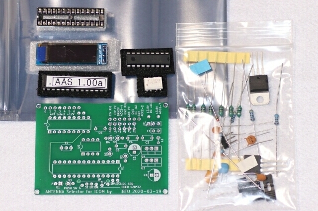 アイコム用アンテナ切替器自動制御キット(ケース・コネクタ アイコム用アンテナ切替器自動制御キット(ケース・コネクタ