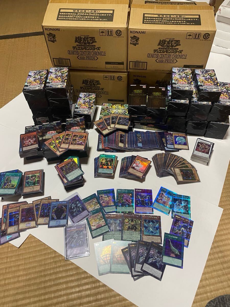 遊戯王 引退品 まとめ売り 25th アルティメットレア 遊戯王 引退品 まとめ売り 25th アルティメットレア
