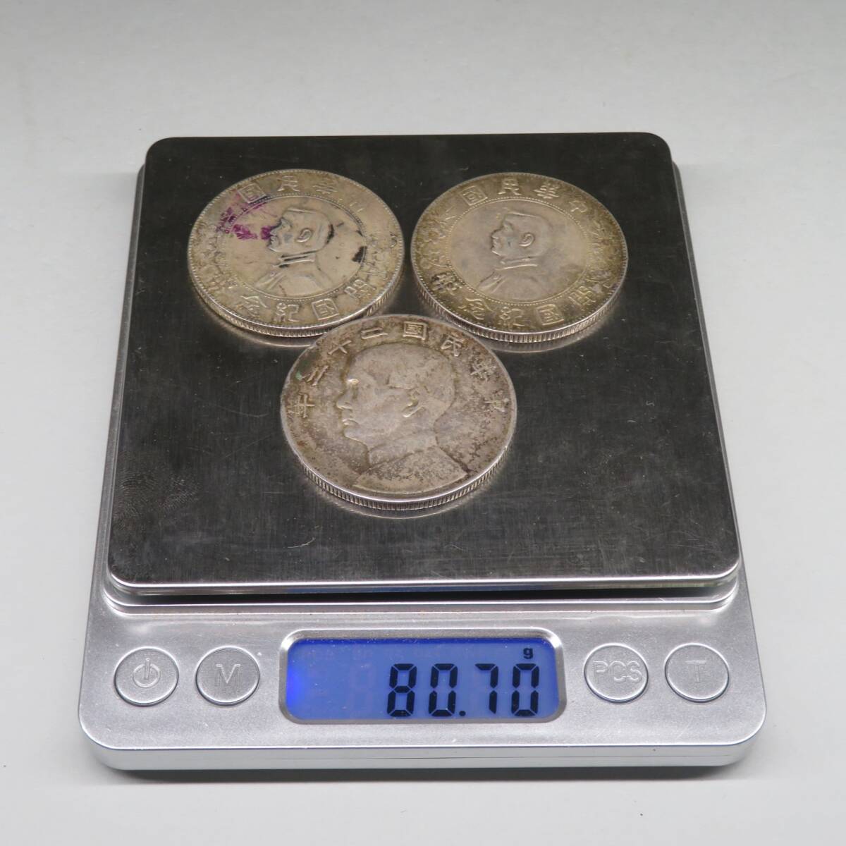 1円~スタート 中国古銭「中華民国二十二年 壹圓 孫文/孫中山 1 1円~スタート 中国古銭「中華民国二十二年 壹圓 孫文/孫中山 1
