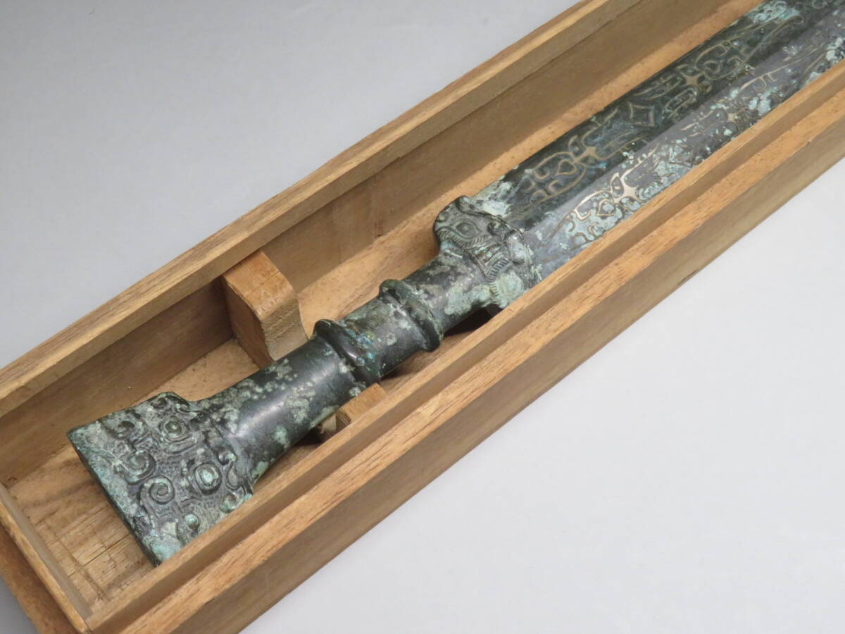 唐物 青銅器 青銅剣 中国古美術 戦国~漢時代 lot:40316(銅製 唐物 青銅器 青銅剣 中国古美術 戦国~漢時代 lot:40316(銅製