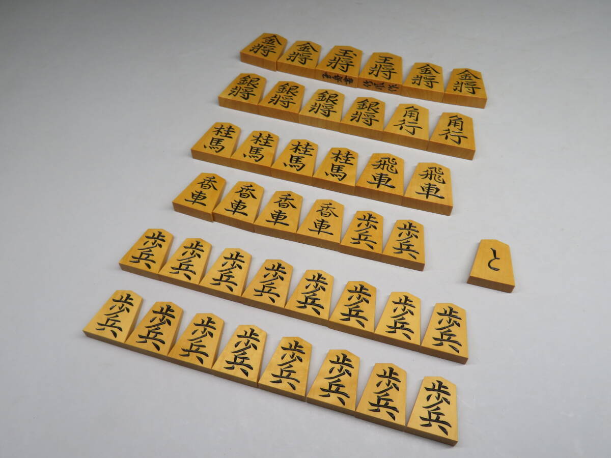1円~スタート 大竹竹風 黄楊赤柾 玉舟書彫将棋駒 「竹風作 1円~スタート 大竹竹風 黄楊赤柾 玉舟書彫将棋駒 「竹風作