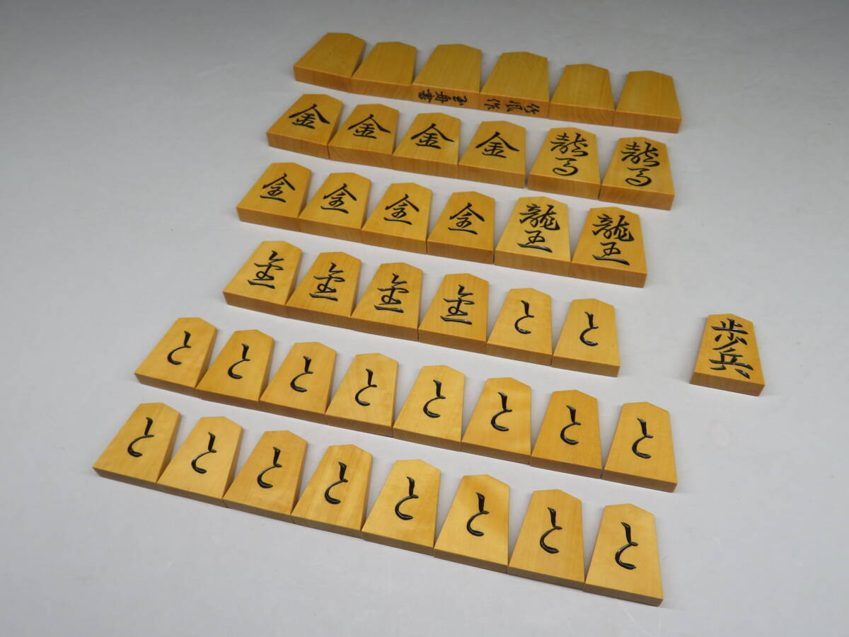 1円~スタート 大竹竹風 黄楊赤柾 玉舟書彫将棋駒 「竹風作 1円~スタート 大竹竹風 黄楊赤柾 玉舟書彫将棋駒 「竹風作