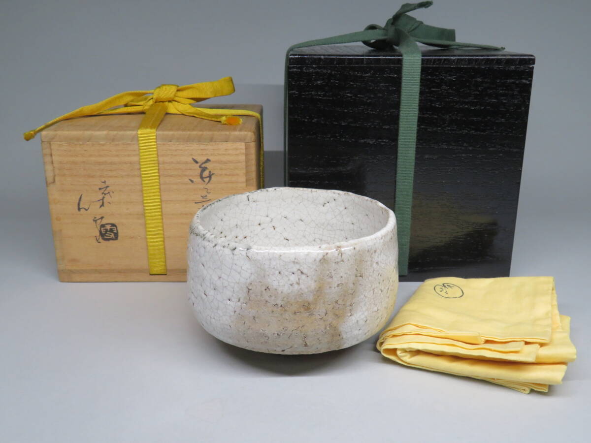 茶道具◇人間国宝 十一代三輪休雪(壽雪)/萩 茶碗◇共箱・共布 茶道具◇人間国宝 十一代三輪休雪(壽雪)/萩 茶碗◇共箱・共布