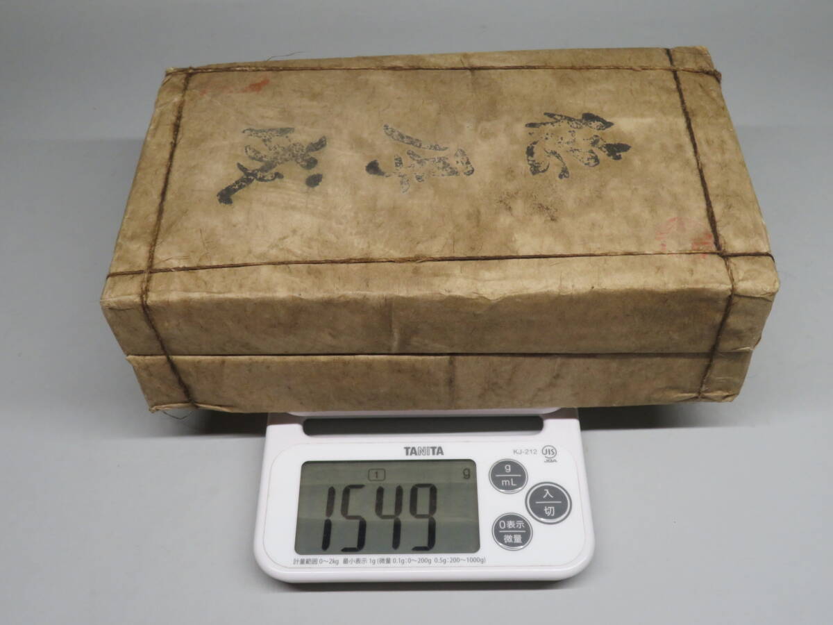 本場中国雲南省産 プーアル茶まとめ売り 生茶 老茶プーアール茶 本場中国雲南省産 プーアル茶まとめ売り 生茶 老茶プーアール茶