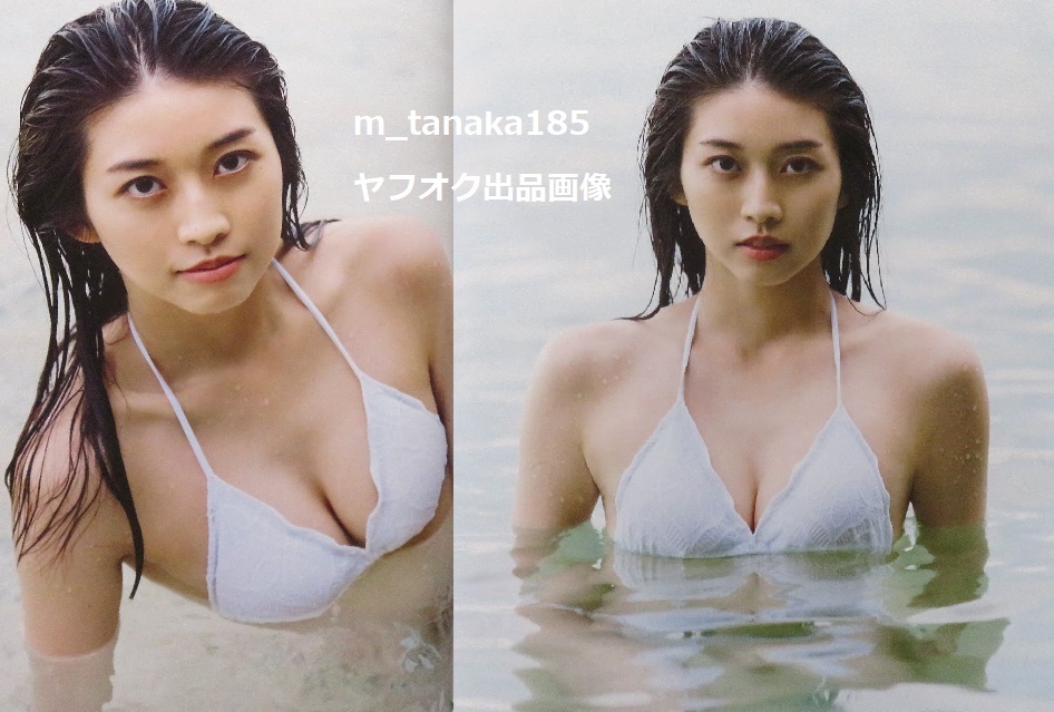 ○希少初版本♪○帯付き○モーニング娘。'23 牧野真莉愛 写真集 ○希少初版本♪○帯付き○モーニング娘。'23 牧野真莉愛 写真集