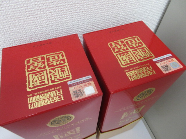 中国酒2本セット 1573 國窖 白酒 500ml 52% 箱付き 1524g 1523g 中国酒2本セット 1573 國窖 白酒 500ml 52% 箱付き 1524g 1523g