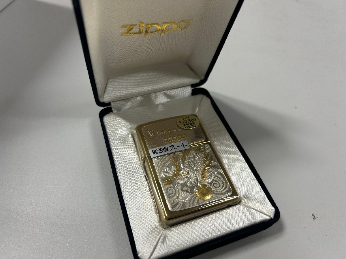 未使用品】ZIPPO ジッポー 純銀プレート付ライター ケース付き 未使用品】ZIPPO ジッポー 純銀プレート付ライター ケース付き