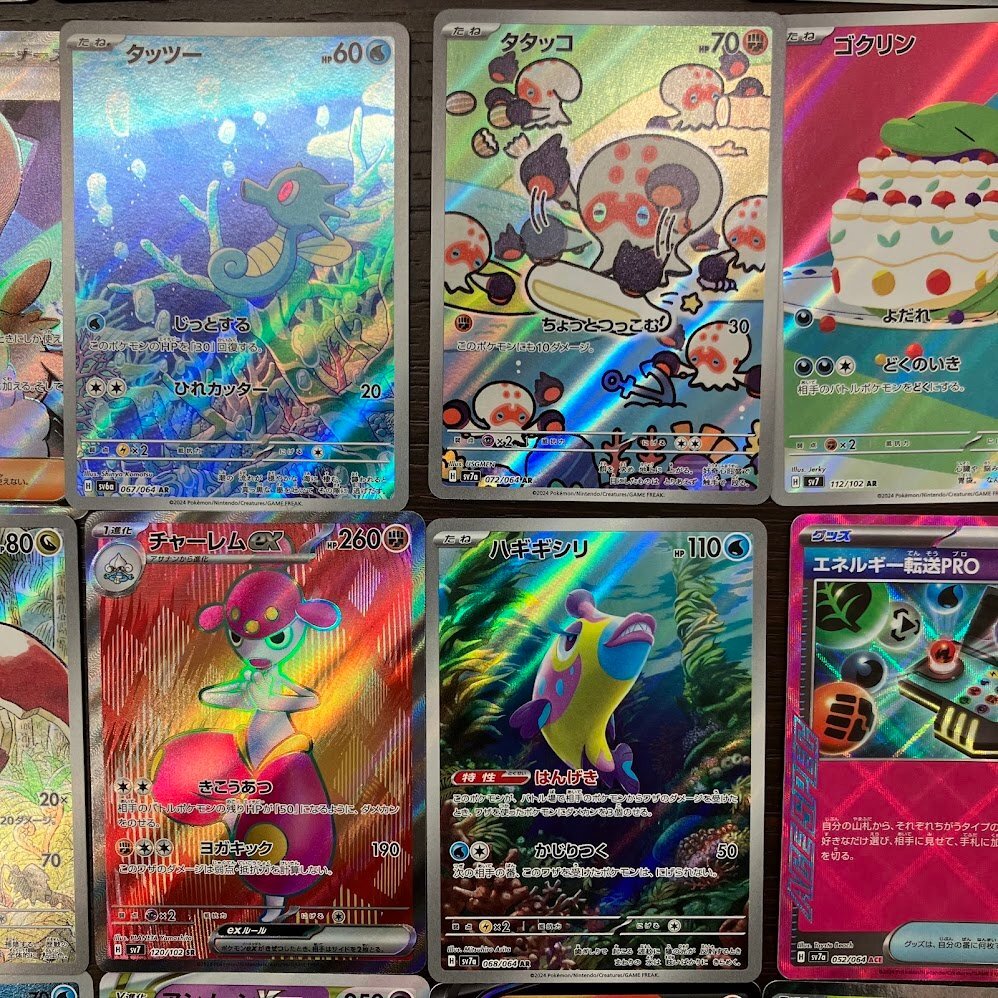 1円スタート ポケモンカード ポケカ まとめ 37枚 SR AR ACE RR R 1円スタート ポケモンカード ポケカ まとめ 37枚 SR AR ACE RR R