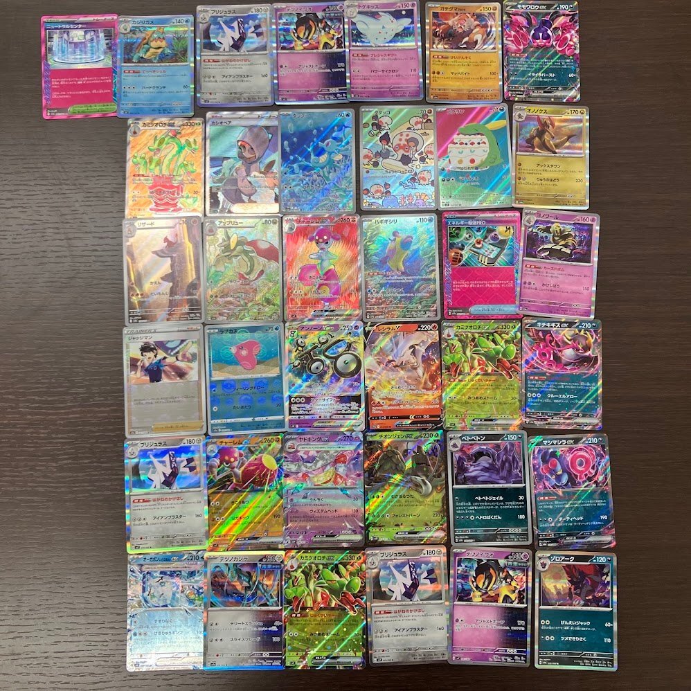 1円スタート ポケモンカード ポケカ まとめ 37枚 SR AR ACE RR R 1円スタート ポケモンカード ポケカ まとめ 37枚 SR AR ACE RR R