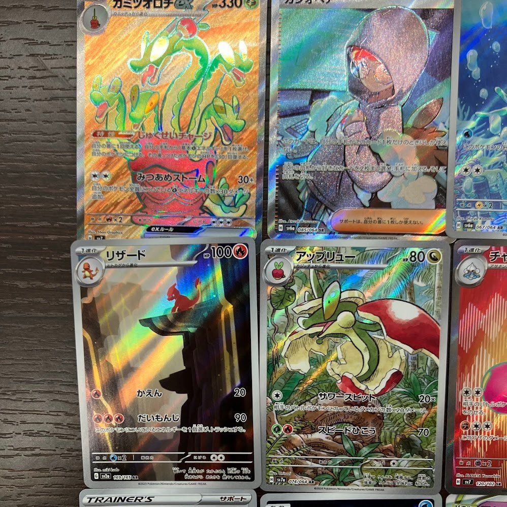 1円スタート ポケモンカード ポケカ まとめ 37枚 SR AR ACE RR R 1円スタート ポケモンカード ポケカ まとめ 37枚 SR AR ACE RR R