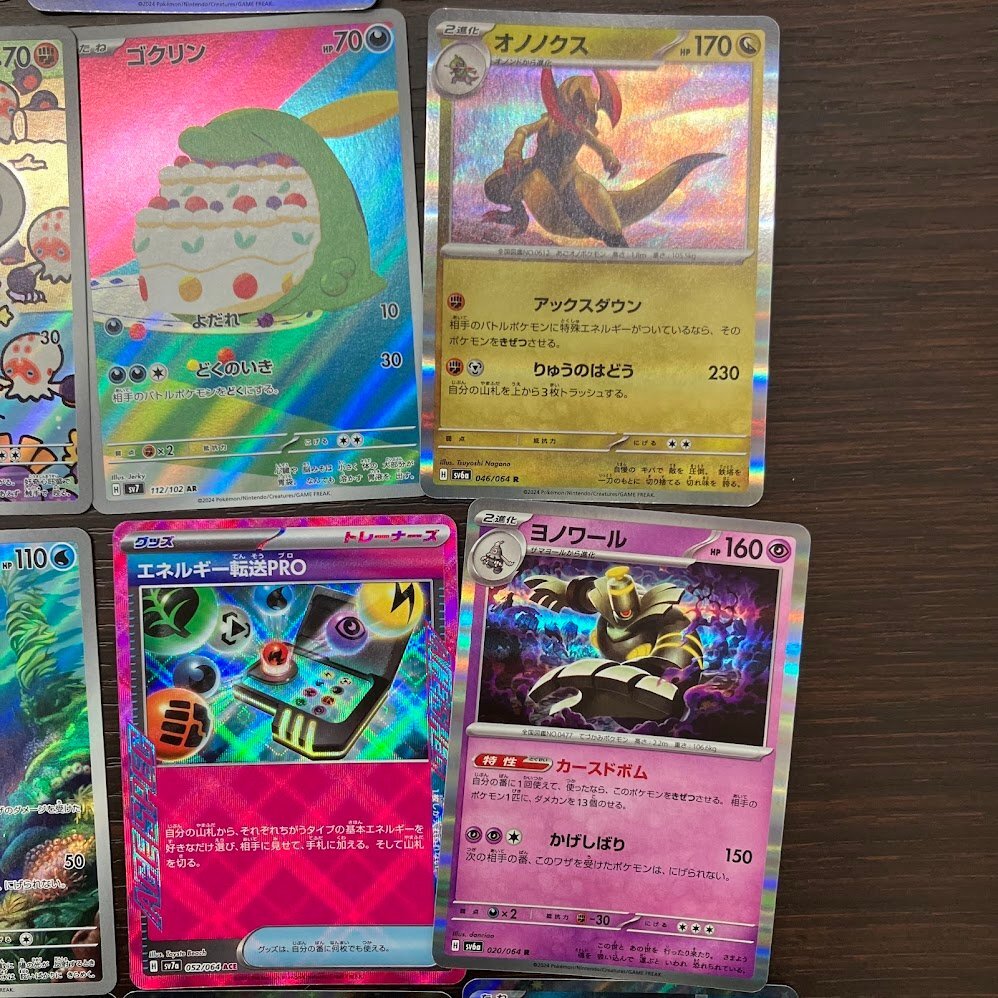 1円スタート ポケモンカード ポケカ まとめ 37枚 SR AR ACE RR R 1円スタート ポケモンカード ポケカ まとめ 37枚 SR AR ACE RR R