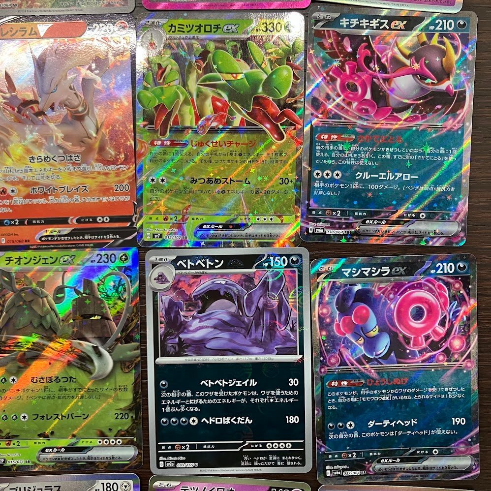 1円スタート ポケモンカード ポケカ まとめ 37枚 SR AR ACE RR R 1円スタート ポケモンカード ポケカ まとめ 37枚 SR AR ACE RR R
