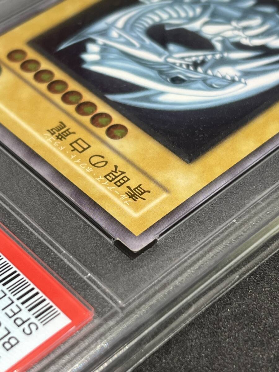 PSA10 遊戯王 青眼の白龍 レリーフ SM-51 ブルーアイズ ホワイト PSA10 遊戯王 青眼の白龍 レリーフ SM-51 ブルーアイズ ホワイト