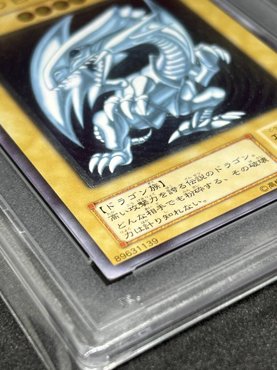 PSA10 遊戯王 青眼の白龍 レリーフ SM-51 ブルーアイズ ホワイト PSA10 遊戯王 青眼の白龍 レリーフ SM-51 ブルーアイズ ホワイト