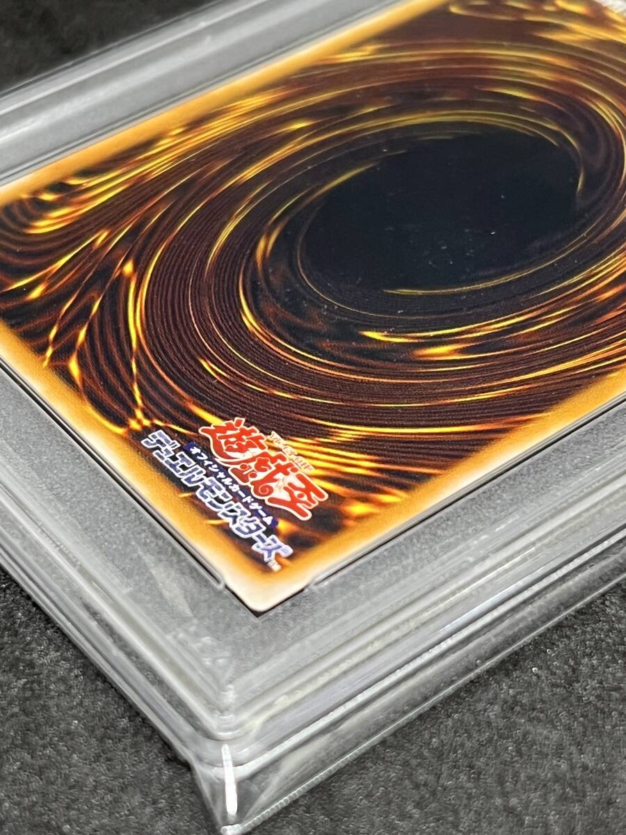 PSA10 遊戯王 青眼の白龍 レリーフ SM-51 ブルーアイズ ホワイト PSA10 遊戯王 青眼の白龍 レリーフ SM-51 ブルーアイズ ホワイト