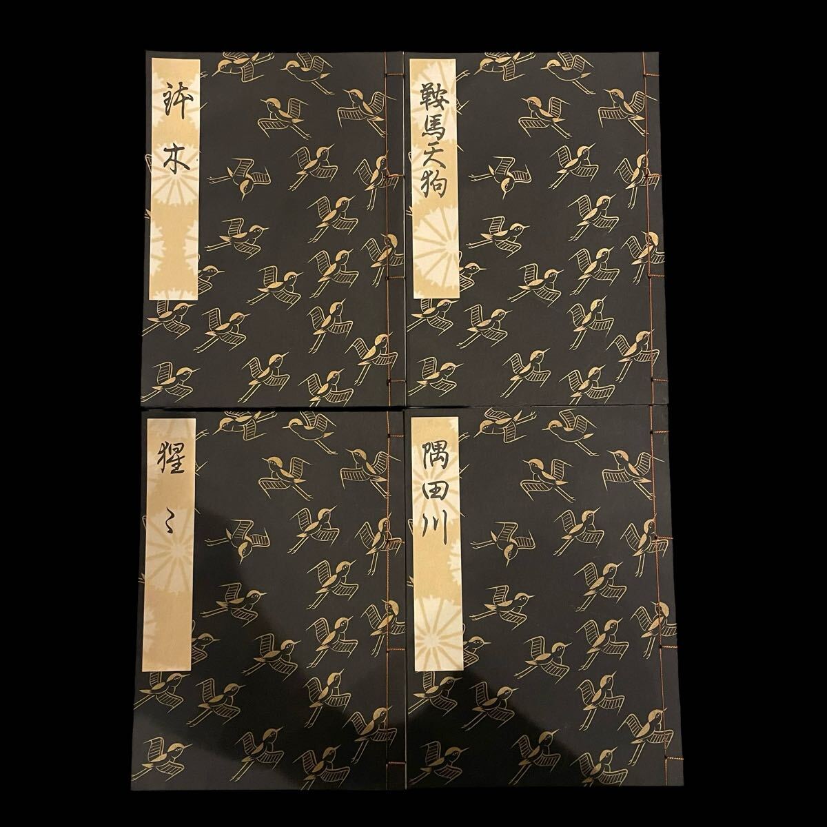 観世流特製一番本 大成版 観世左近 観世流 伝統芸能 謡曲本 謡本 観世流特製一番本 大成版 観世左近 観世流 伝統芸能 謡曲本 謡本