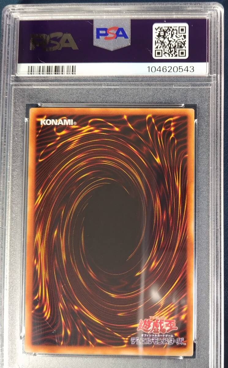 1円スタート!! ☆PSA8 青眼の白龍 EX-49 2期ウルトラレア 1円スタート!! ☆PSA8 青眼の白龍 EX-49 2期ウルトラレア