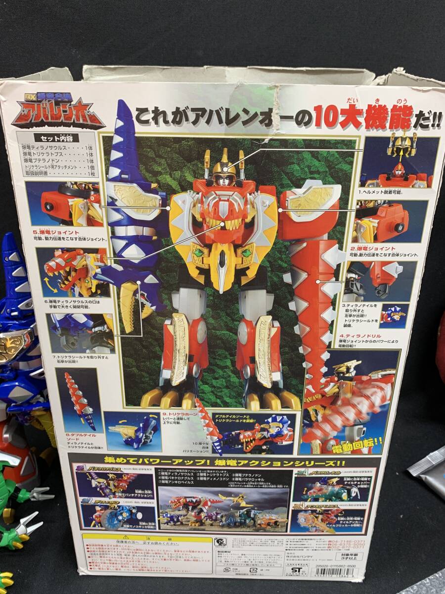 バンダイ 爆竜戦隊アバレンジャー DX爆竜合体 アバレンオー+ バンダイ 爆竜戦隊アバレンジャー DX爆竜合体 アバレンオー+