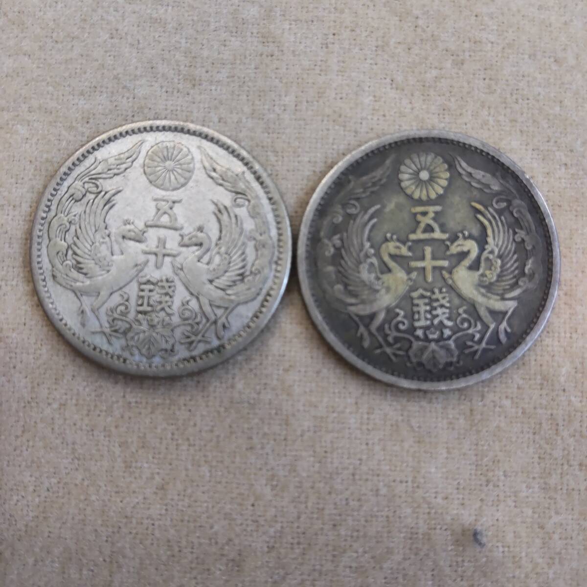 17688 50銭 小型 昭和 大正 銀貨 古銭 おまとめ 日本銀貨 コイン 17688 50銭 小型 昭和 大正 銀貨 古銭 おまとめ 日本銀貨 コイン