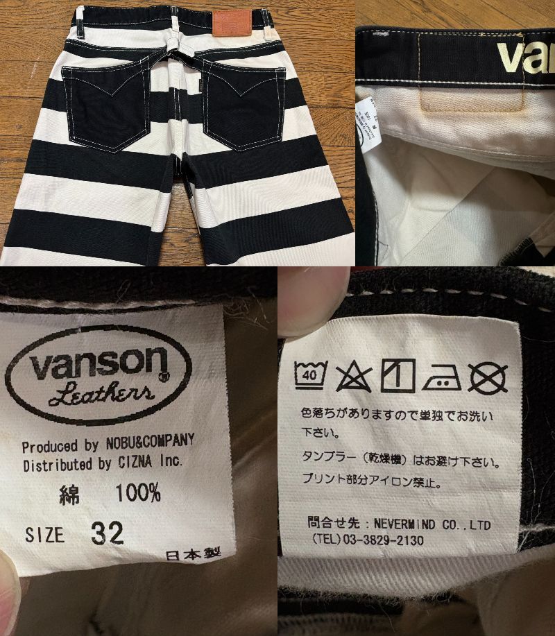 バンソン Lot 404 シンチバック プリズナー囚人 ダック キャンパスパンツ バンソン VANSON Lot 404 シンチバック 囚人 プリズナー ダック