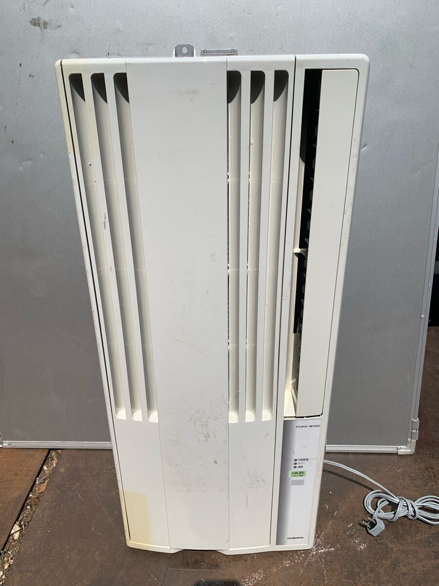 コロナ2017年制 窓用エアコン ウインドエアコン 冷房専用　【CW-F1617】リモコン付