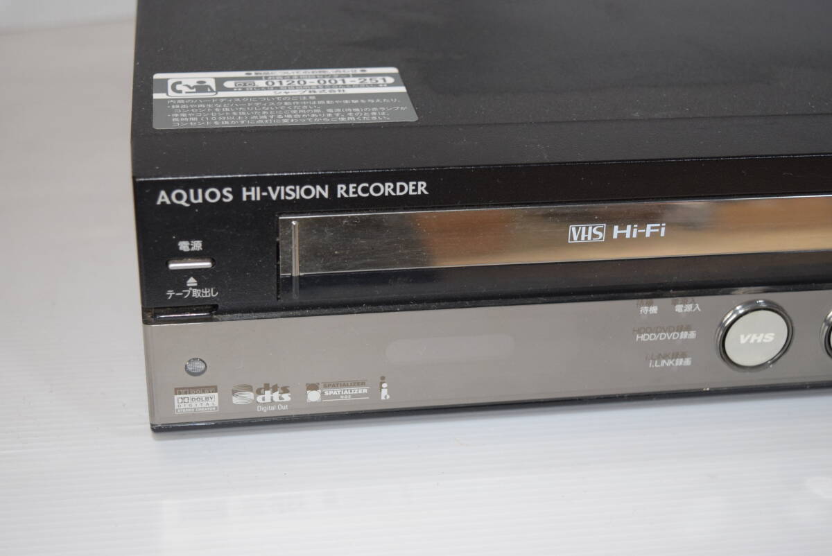 M 通電確認済 SHARP DV-ACV52 HDD搭載ビデオ一体型DVDレコーダー M 通電確認済 SHARP DV-ACV52 HDD搭載ビデオ一体型DVDレコーダー