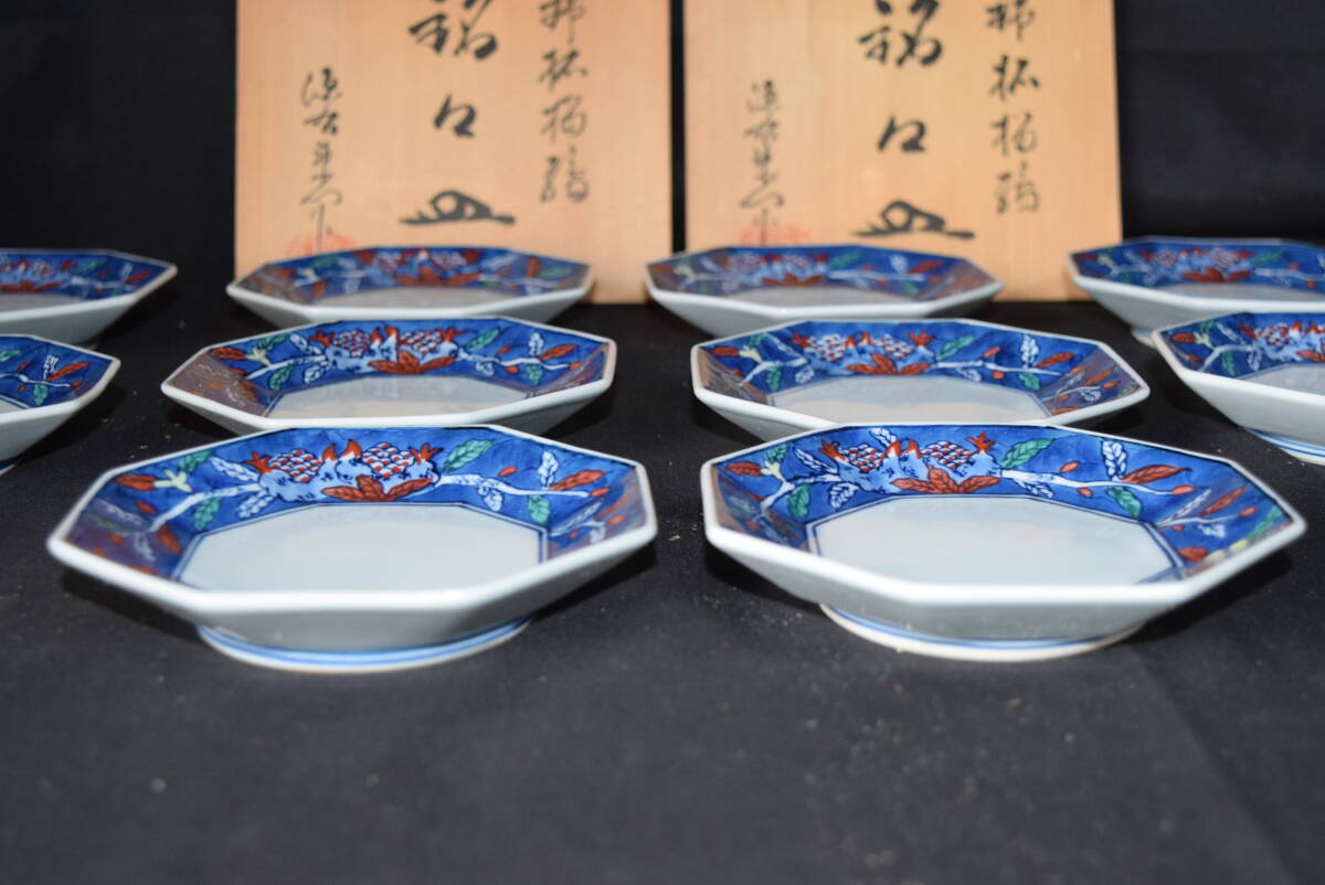 未使用品 有田焼 源右衛門窯 是米木窯 染綿 八角皿 10客 取り皿 未使用品 有田焼 源右衛門窯 是米木窯 染綿 八角皿 10客 取り皿