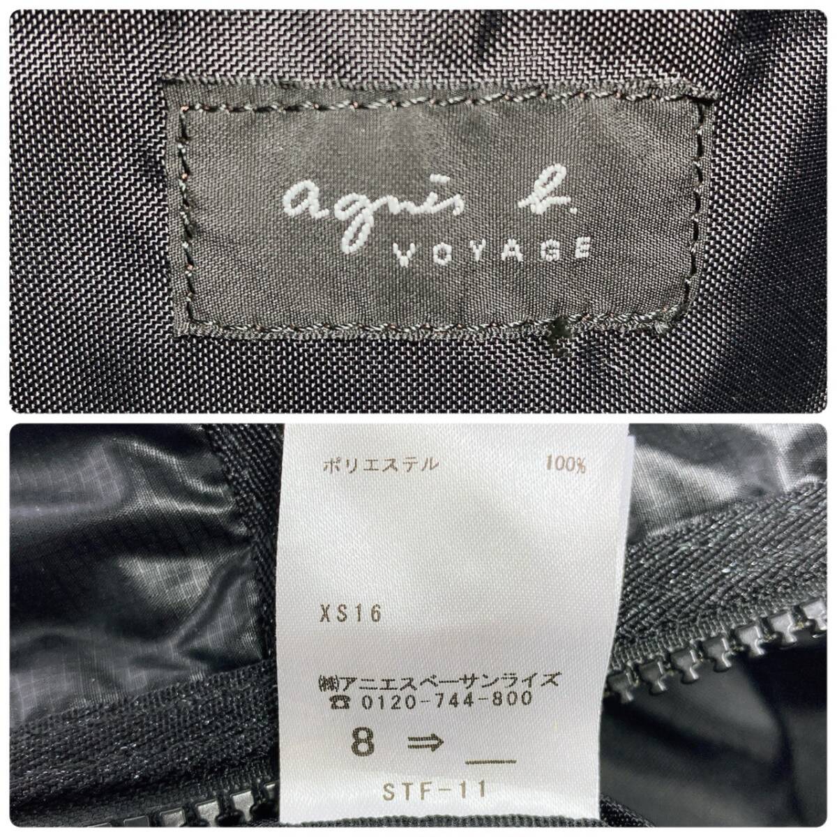 75○ Agnes b. アニエスベー ボストンバッグ ブラック ラメ ショルダーなし ポーチ付 ハンドバッグ ワンショルダー ラメ 黒