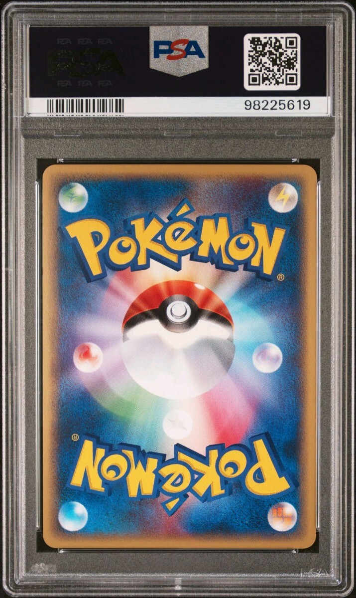 PSA10 eカード スターミー ☆ 拡張パック第4弾 裂けた大地 2002 PSA10 eカード スターミー ☆ 拡張パック第4弾 裂けた大地 2002