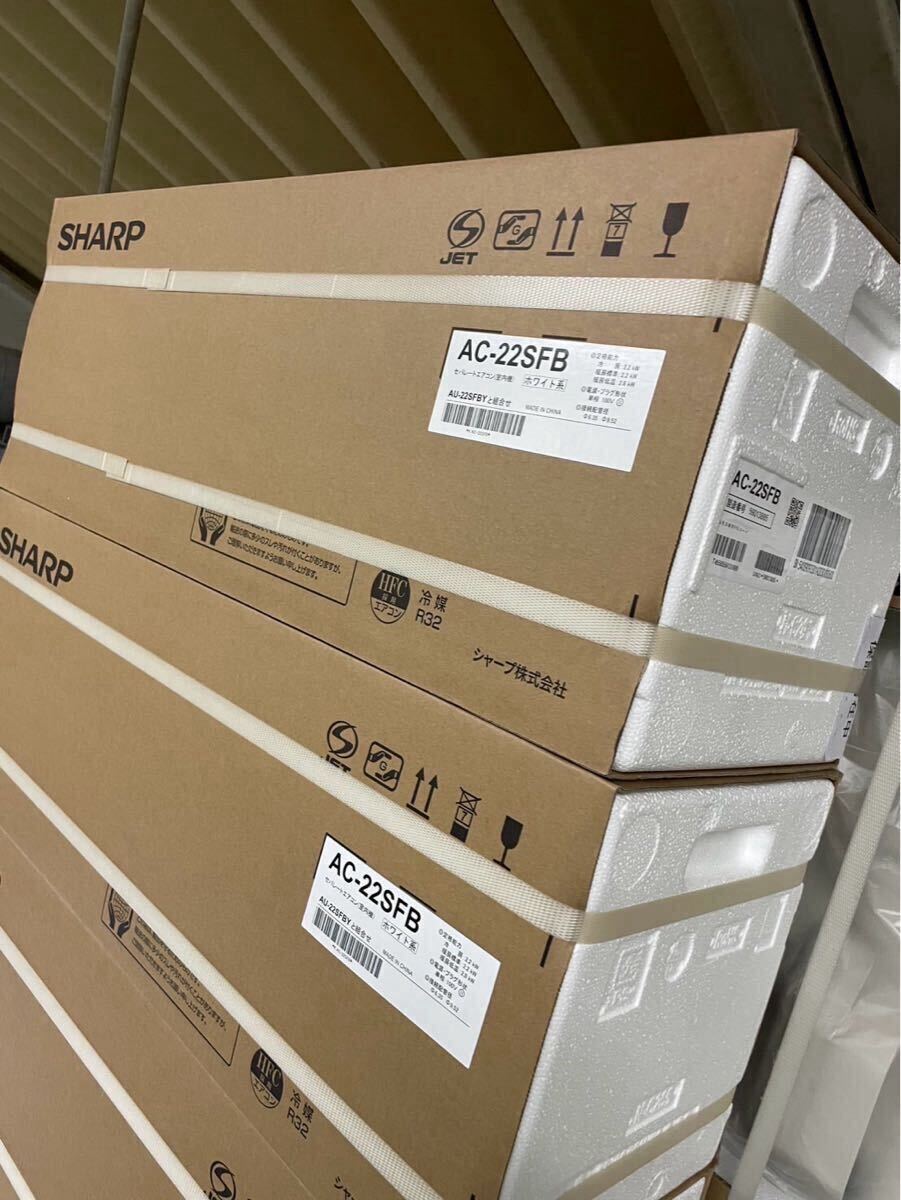 ○在庫10台有【直接引取&近隣配送OK】2024年製 新品未開封品 ○在庫10台有【直接引取&近隣配送OK】2024年製 新品未開封品