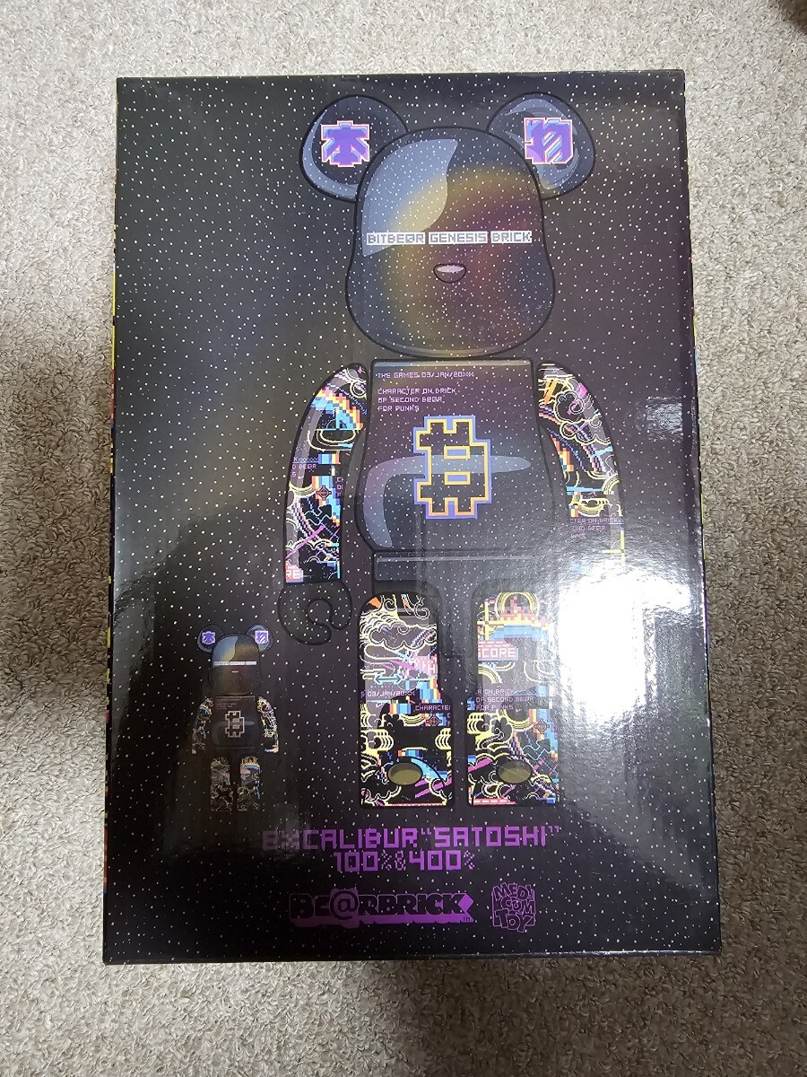 1円スタート】BE@RBRICK EXCALIBUR SATOSHI 100% & 400% ベア 1円スタート】BE@RBRICK EXCALIBUR SATOSHI 100% & 400% ベア