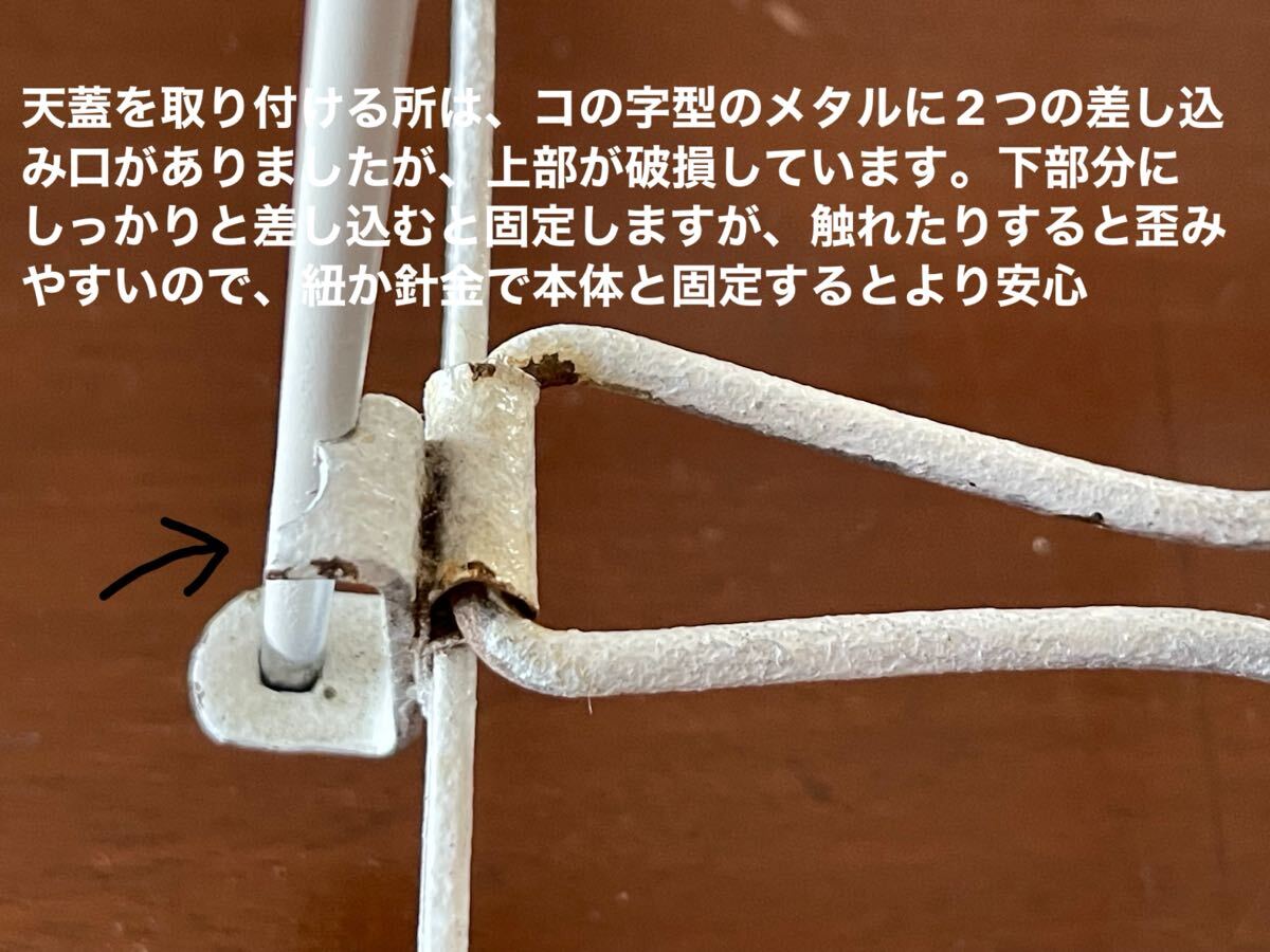 フランス アンティーク アイアン ド天蓋付き ドール ベッド フランス アンティーク アイアン ド天蓋付き ドール ベッド