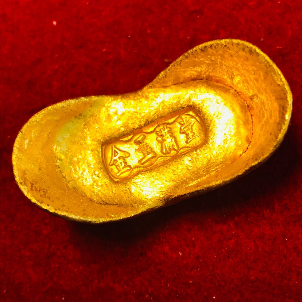金貨 中国 金玉滿堂 金錠 金塊 金條 古銭 骨董品 古銭 金貨 中国 金玉滿堂 金錠 金塊 金條 古銭 骨董品 古銭