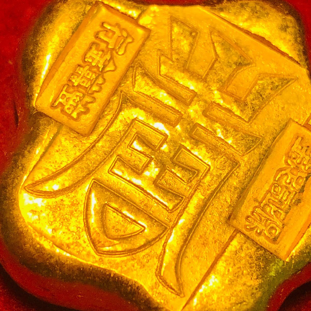 金貨 中国 大清 香港 豐喜金行 保証足金 金塊 金錠 金貨 貿易金 金貨 中国 大清 香港 豐喜金行 保証足金 金塊 金錠 金貨 貿易金
