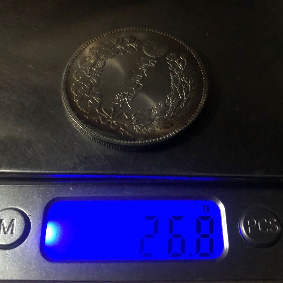 銀貨 日本 貿易銀 明治八年 明治8年 貿易銀 古銭 コレクション 銀貨 日本 貿易銀 明治八年 明治8年 貿易銀 古銭 コレクション