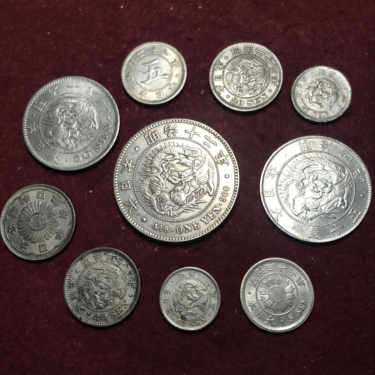 銀貨 日本 10枚セット 新一円銀貨 五十銭 二十銭 十銭 五銭銀貨 銀貨 日本 10枚セット 新一円銀貨 五十銭 二十銭 十銭 五銭銀貨