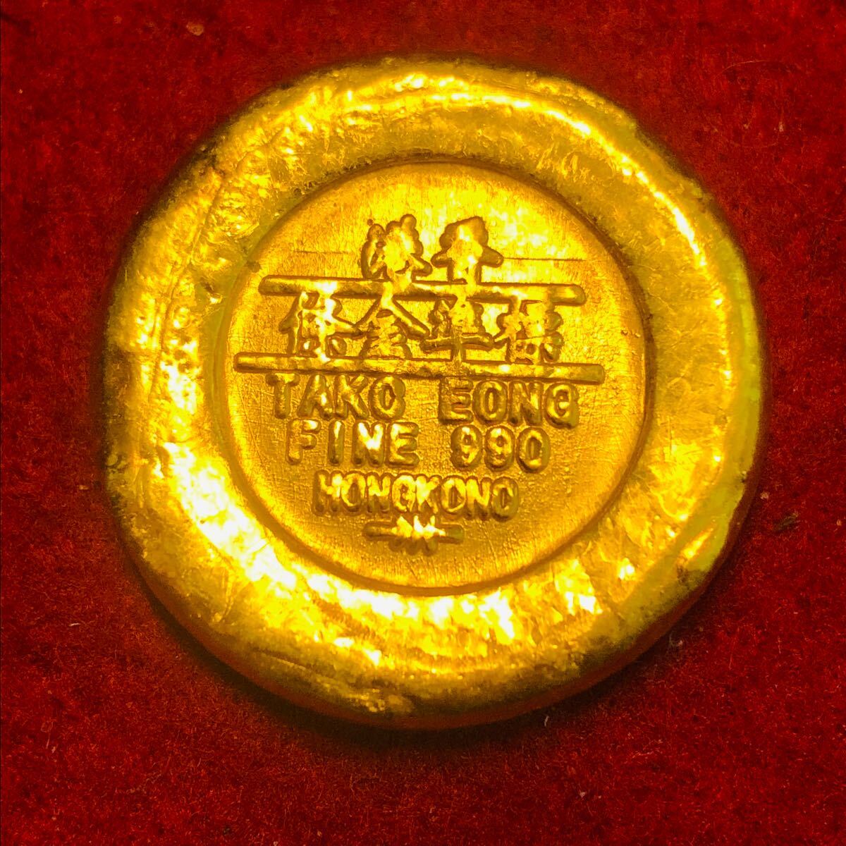 金貨 中国 金錠 金条 金塊 金元寶 香港 標準金條 古銭 大型金貨 金貨 中国 金錠 金条 金塊 金元寶 香港 標準金條 古銭 大型金貨
