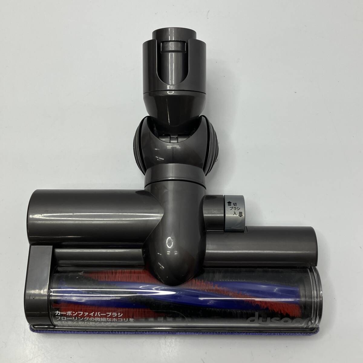 志)dyson/ダイソン 純正 DC48 タービンヘッド ヘッドのみ