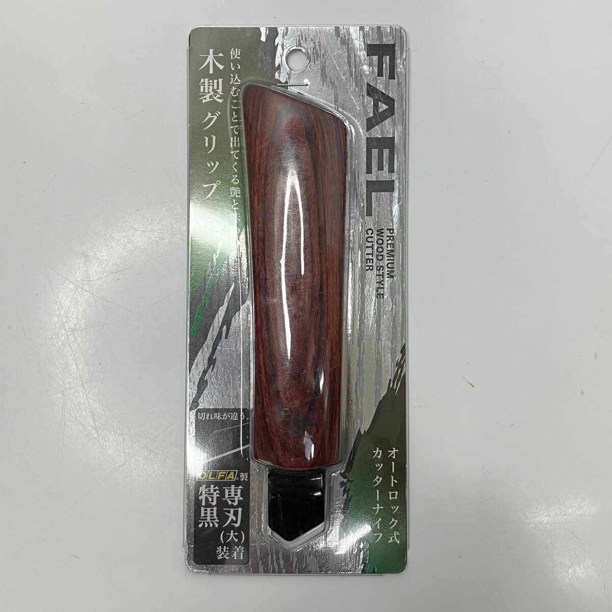 ②(志)新品 送料無料★FAEL(ファエル) プレミアムウッドスタイルカッター FAL-RS ローズ オートロック式カッターナイフ 木制グリップ